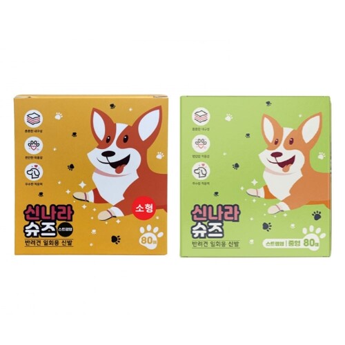 펫도매,와우 숨쉬는 신나라슈즈(핑크/80매)