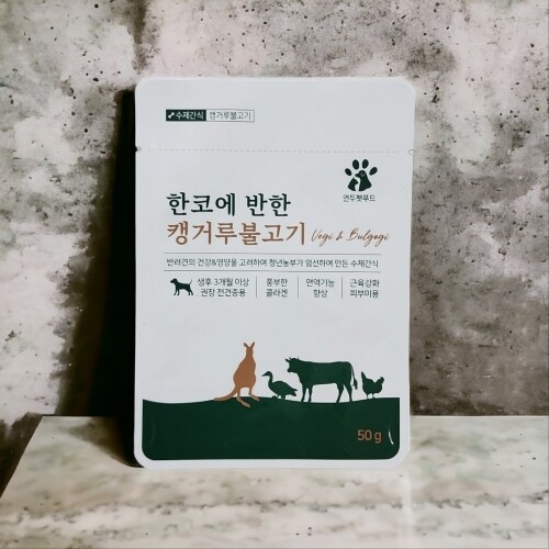 펫도매,한코에반한 캥거루불고기 50g 4개입
