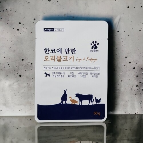 펫도매,한코에반한 오리불고기 50g 4개입