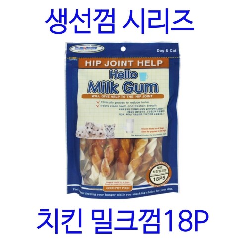 펫도매,[헬로도기] 치킨밀크껌-18P 강아지간식