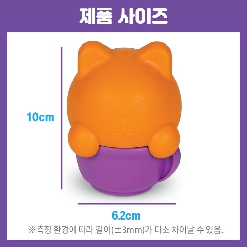펫도매,[브라이트킨즈] LER9398 노즈워크볼 고양이티컵 스몰