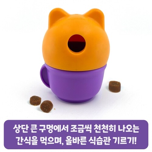 펫도매,[브라이트킨즈] LER9398 노즈워크볼 고양이티컵 스몰