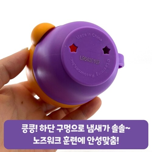 펫도매,[브라이트킨즈] LER9398 노즈워크볼 고양이티컵 스몰