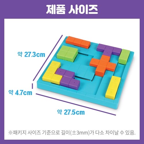 펫도매,[브라이트킨즈] LER9392 노즈워크 장난감 퍼즐놀이