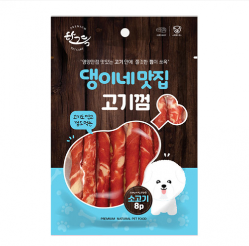 펫도매,댕이네맛집 고기껌 소고기 8p