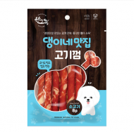 댕이네맛집 고기껌 소고기 8p