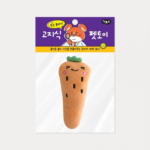 펫도매,길쭉 미니 당근 토이