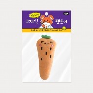 길쭉 미니 당근 토이