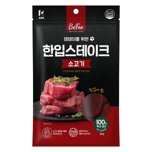 펫도매,한입스테이크 소고기