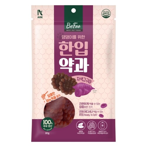 펫도매,한입약과 자색고구마