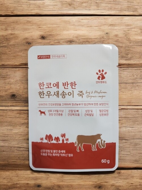 펫도매,한코에반한 한우새송이죽 보양죽 (60g 5개입)