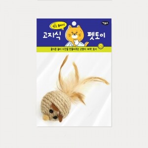땅콩 마우스 로프 토이(깃털 쥐)