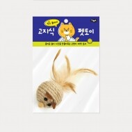 땅콩 마우스 로프 토이(깃털 쥐)