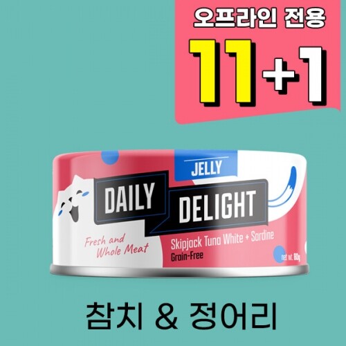 펫도매,(11+1 런칭행사)데일리딜라이트 젤리 - 참치 & 정어리 캣캔 80g