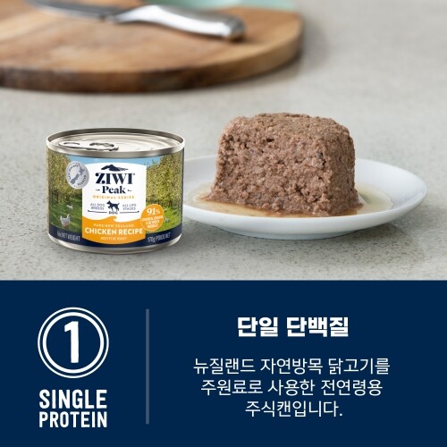 펫도매,【매장】지위픽독캔식품닭고기 170G