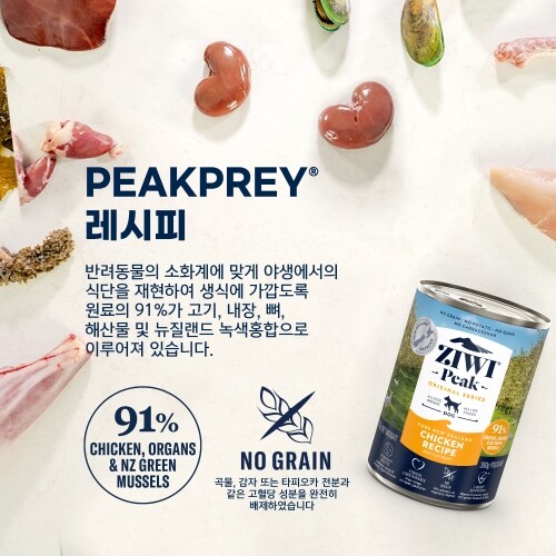 펫도매,【매장】지위픽독캔식품닭고기 170G