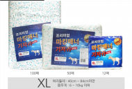 마킹 매너수컷강아지기저귀 매너패드 매너벨트 XL라지사이즈50매 빅사이즈