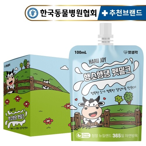 펫도매,【매장】[펫생각]펫밀크 100ml 10개입 프리미엄 멸균 우유