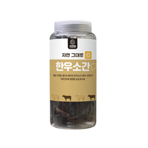 펫도매,자연애보틀 한우소간 300g