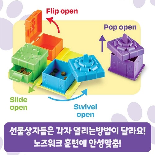 펫도매,[브라이트킨즈] LER9366 노즈워크 장난감 선물상자