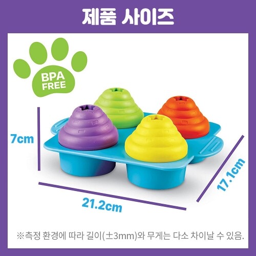 펫도매,[브라이트킨즈] LER9365 노즈워크 장난감 컵케이크파티
