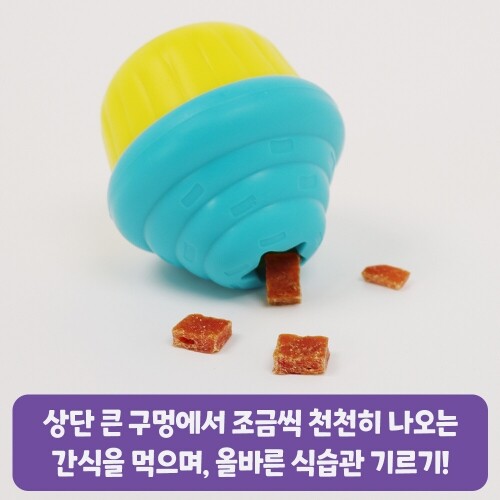 펫도매,[브라이트킨즈] LER9373 노즈워크 장난감 컵케이크 스몰