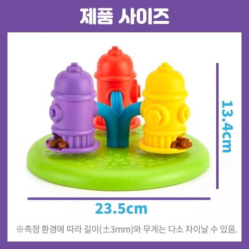 펫도매,[브라이트킨즈] LER9367 노즈워크 장난감 스피닝 퍼즐