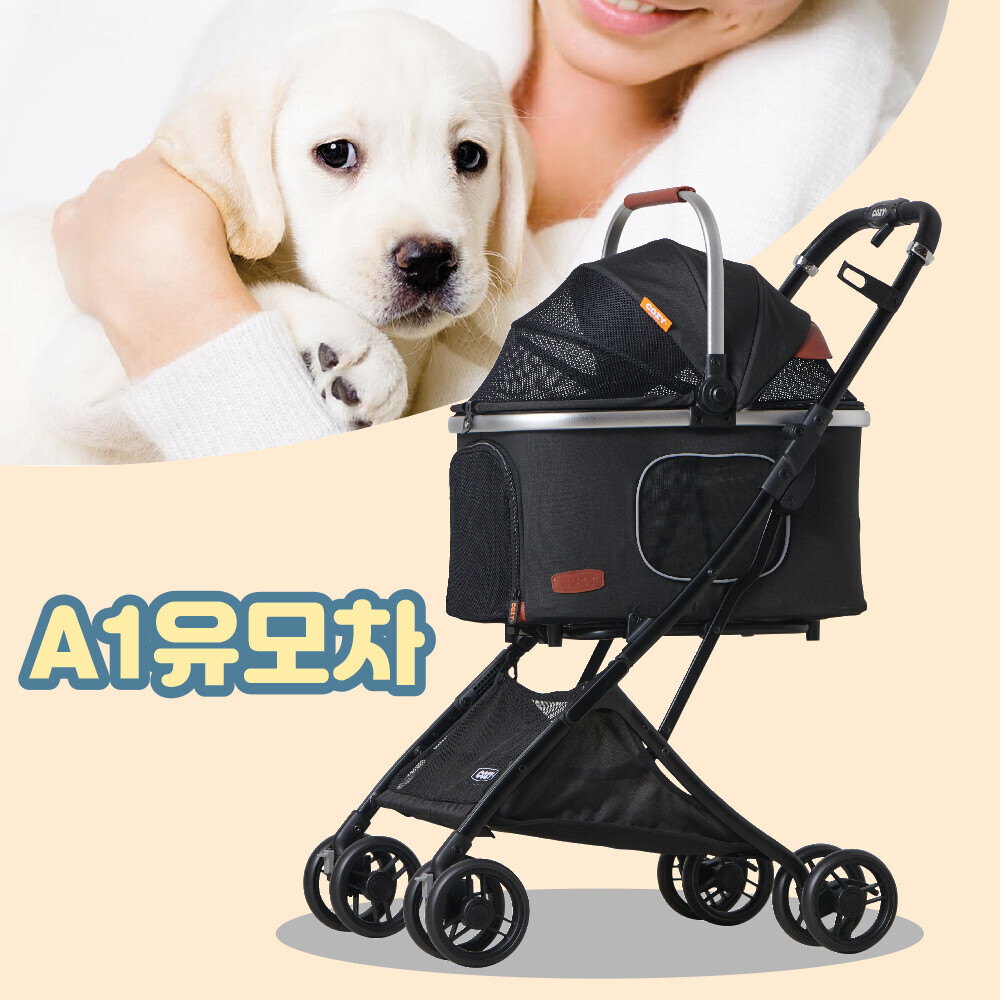펫도매,매장 페티코모 코지 멀티 강아지 유모차A1
