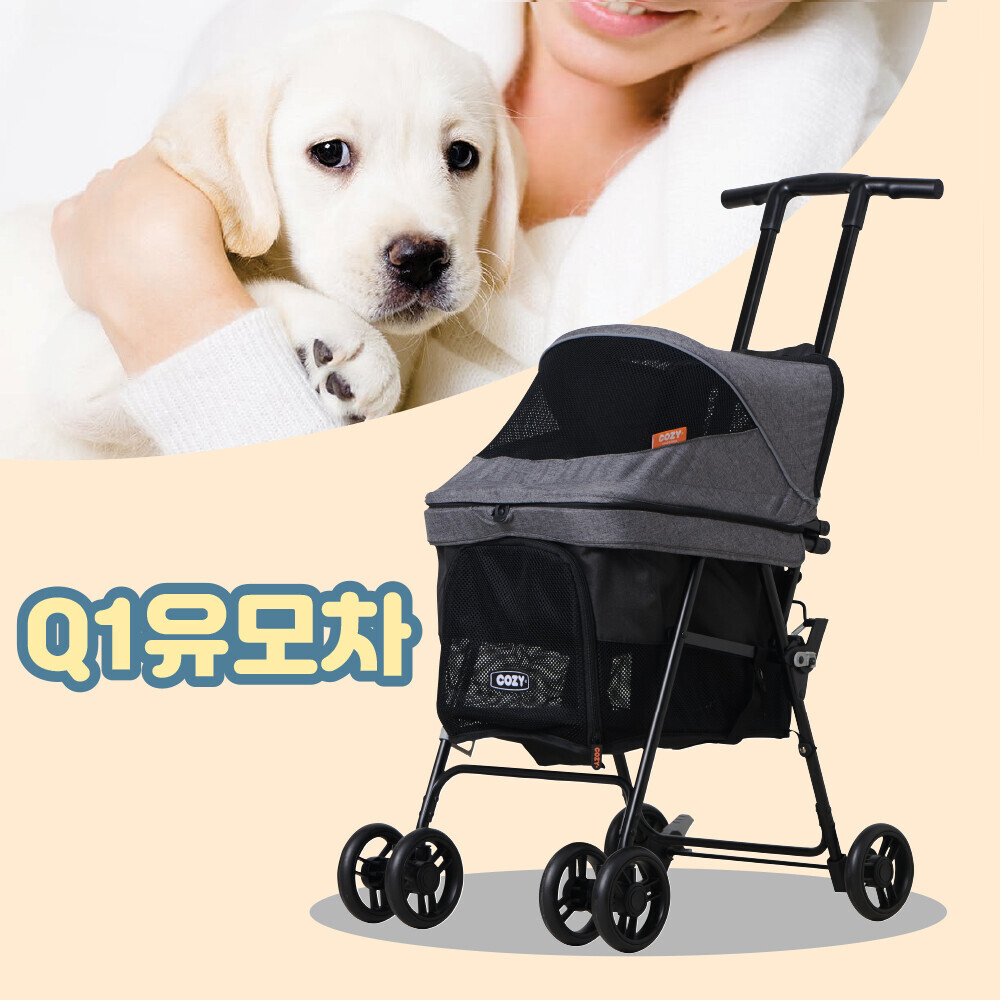펫도매,매장 [코지] 디럭스 풋 원터치 캐리어 펫 유모차