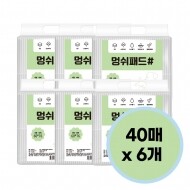 멍쉬패드 대형 40매 60 x 76cm (6개입) - 배변패드 애견패드