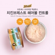 프린세스 프리미엄 엑설런스 치킨브레스트헤어볼컨트롤 (70g * 24)