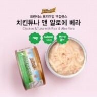 프린세스 프리미엄 엑설런스 치킨튜나앤알로에 (70g * 24)