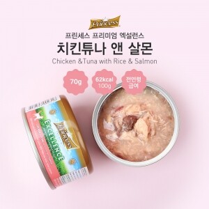 프린세스 프리미엄 엑설런스 치킨튜나앤살몬 (70g * 24)