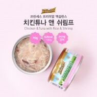 프린세스 프리미엄 엑설런스 치킨튜나앤쉬림프 (70g * 24)