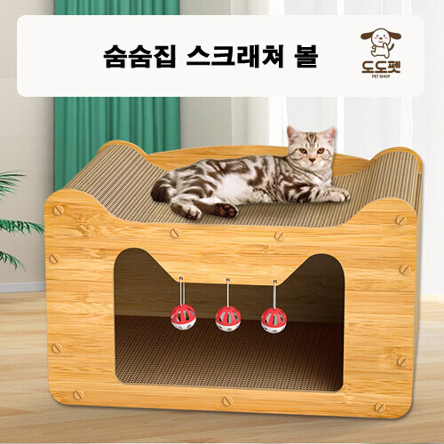 펫도매,[도도펫]숨숨집스크래쳐볼