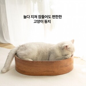 고양이 스크래쳐