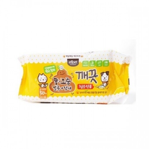 펫도매,에티펫 똥오줌 티슈 50매