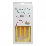[댕냥이라이프] 업그레이드 냥발 쥐꼬리 장난감(옐로우)