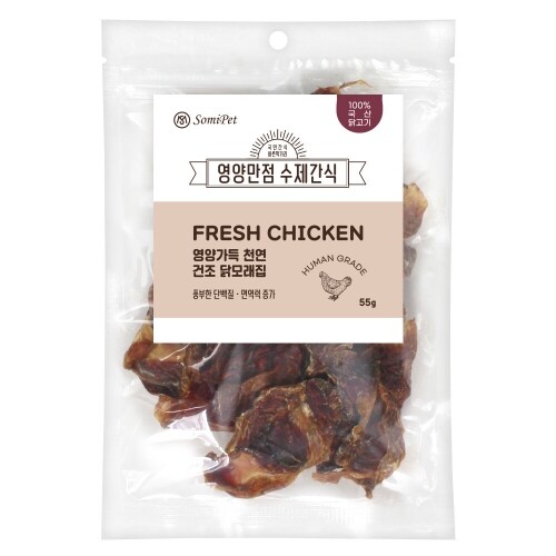 펫도매,【매장】[영양만점 수제간식] 천연 건조 닭모래집 (55g)