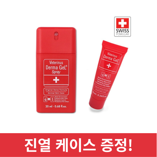 펫도매,[더마젤] 상처 손상피부케어 스프레이 (20ml)